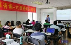 學習六西格瑪，我們應該學什么？