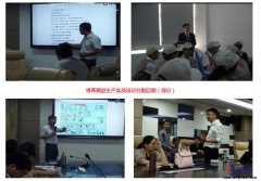 精益生產實戰培訓11月課程火熱招生！
