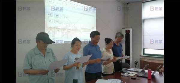 精益6S管理項(xiàng)目啟動(dòng)大會 全員宣誓環(huán)節(jié)