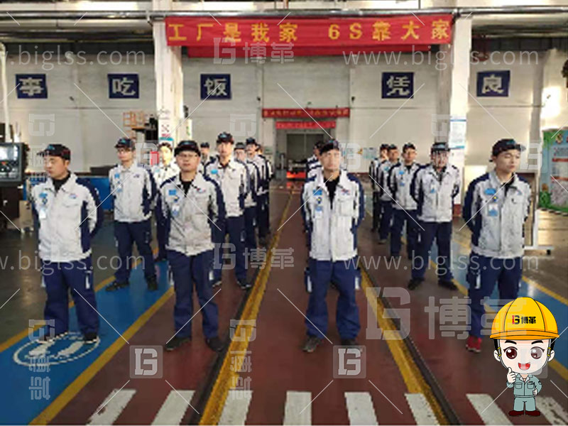 5S管理，6S管理，5S咨詢，6S咨詢，5S培訓，6S培訓，上海博革， 博革咨詢
