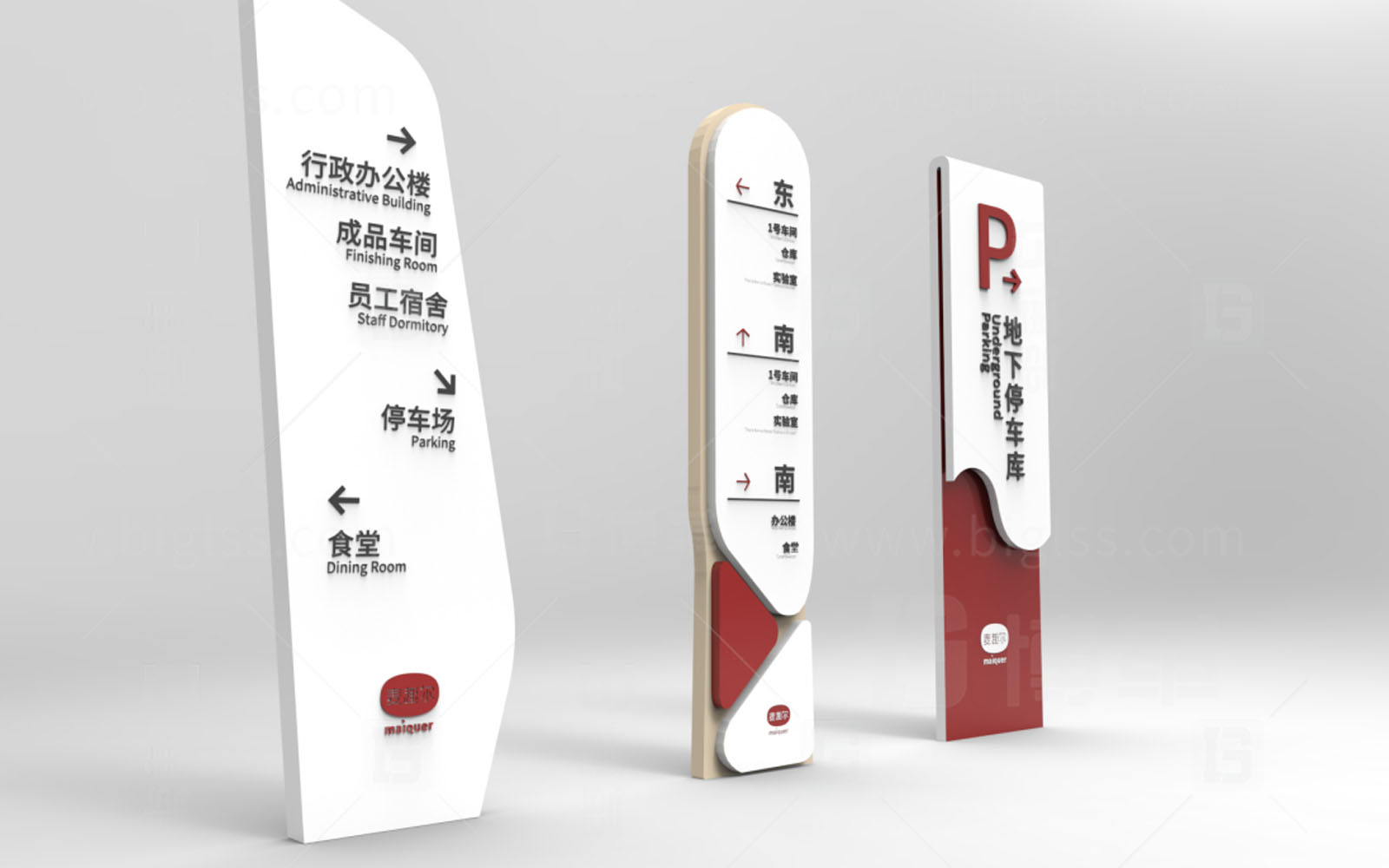 廠(chǎng)區(qū)丨戶(hù)外目視化 上海博革 博革咨詢(xún)